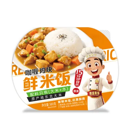 "Instant Clay Pot Rice" Self-Heating Meal