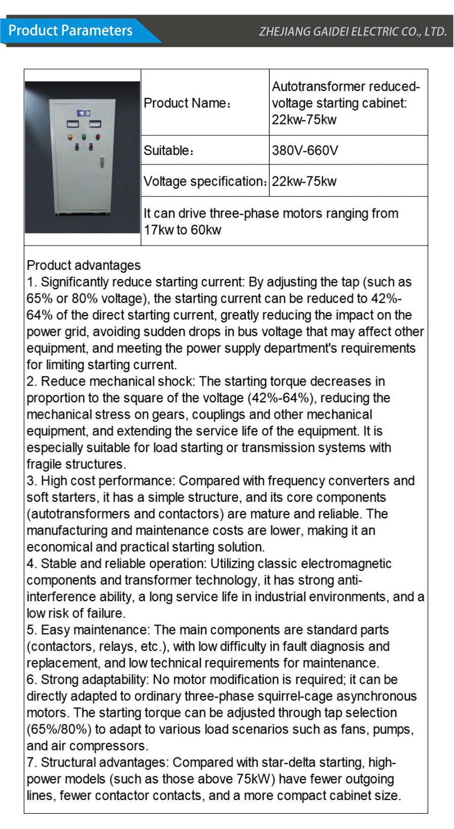 Start cabinet-xiangqing2-GD005