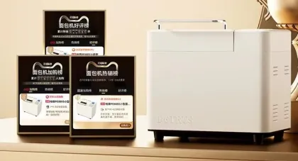 Compact Automatic Morning Bread Maker