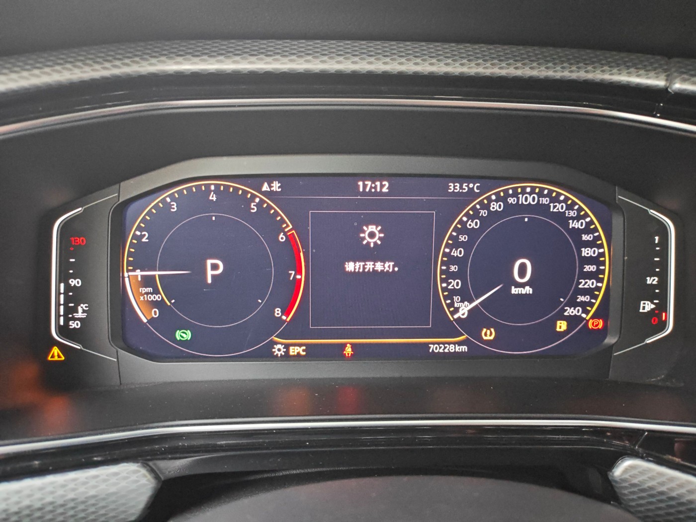 2023 VW Used Tacqua 200TSI DSG Model