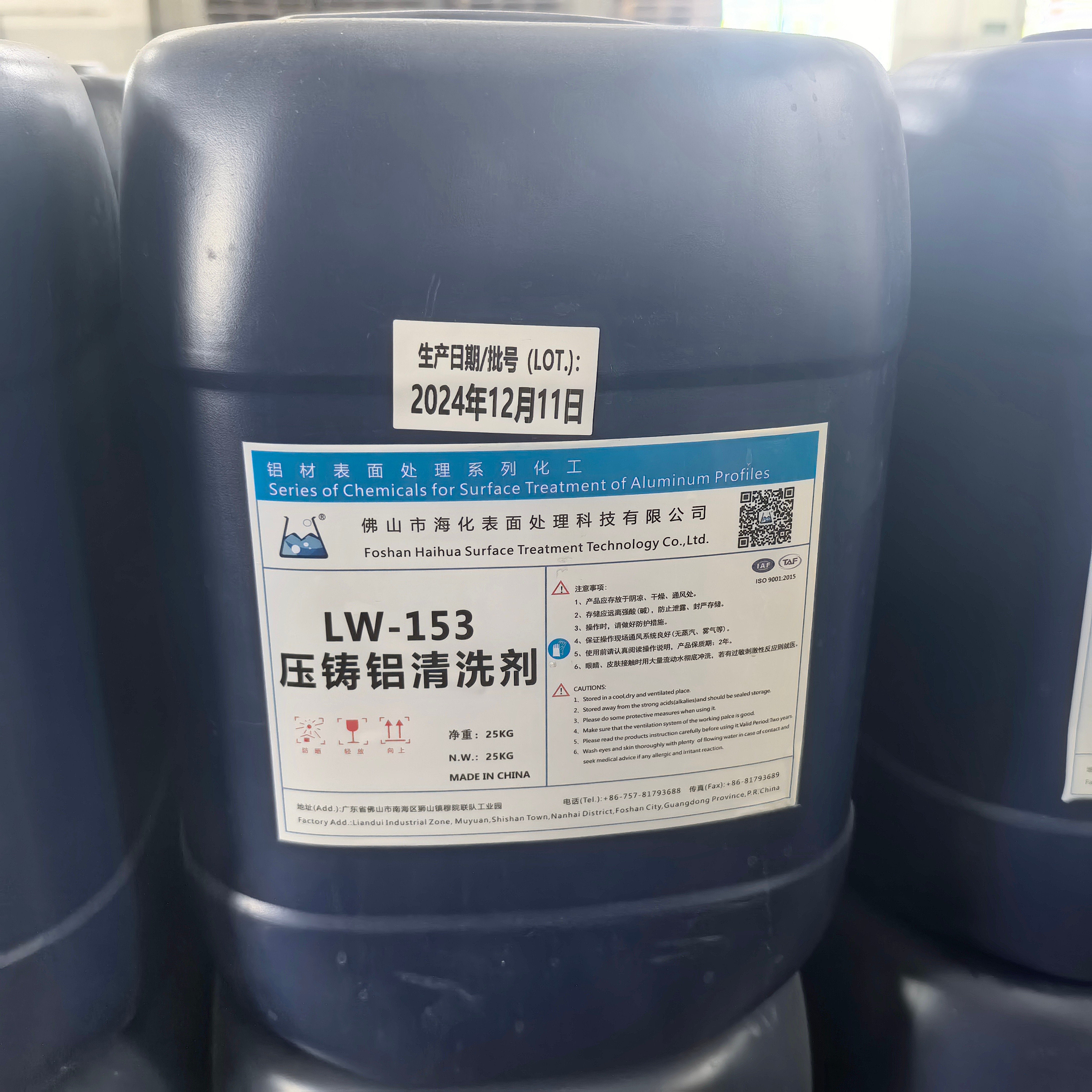 Die Cast Aluminum Cleaning Agent