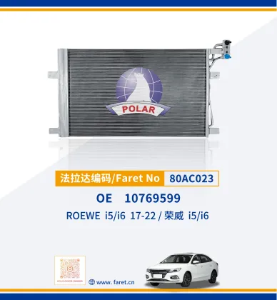 Roewe i5 i6 MG 17-22 AC Condensers for Car Air Conditioning 80AC023