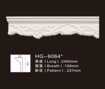 HG6064 home interior decorative skirting moulding/door window trim moulding