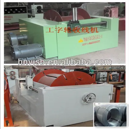 High-automation Steel Wire Take-up Machine