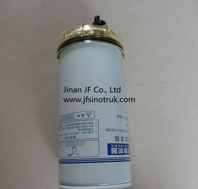 D2000-1105140 D2000-1105350 M1200-1105350 Yuchai Oil Filter