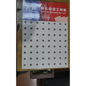 Modern Simple Home Decoration Gypsum Board: Perforated Sound Absorption, Fireproof and Water Resistant