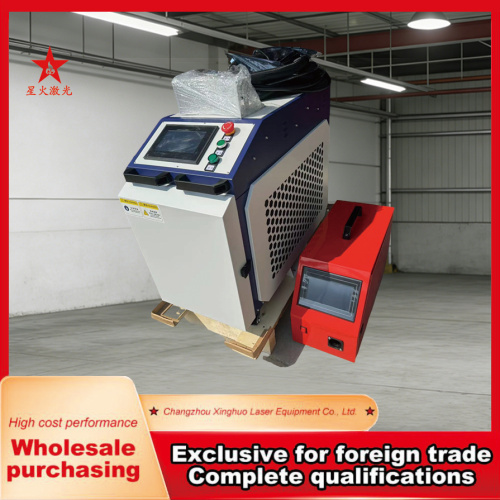 Industrial Handheld Water Cooled Laser Welder