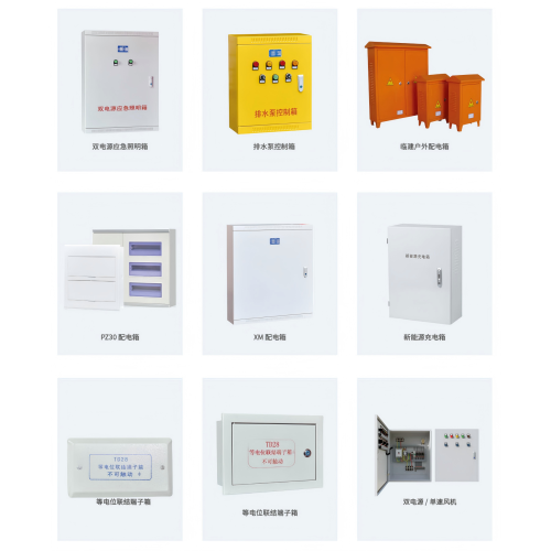 Petite série à trois boîtes