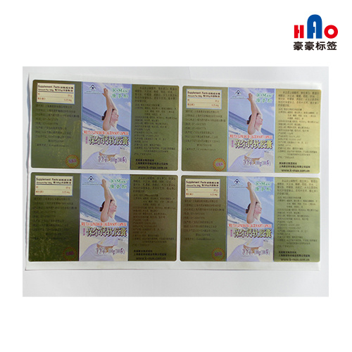 Professional universal healthcare label