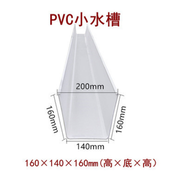 white color pvc materials plant hydroponics gutter