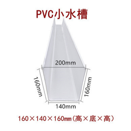 white plastic pvc gutter