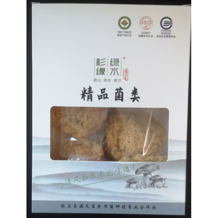 200g Delicioso Fungo de Orelha Prateada