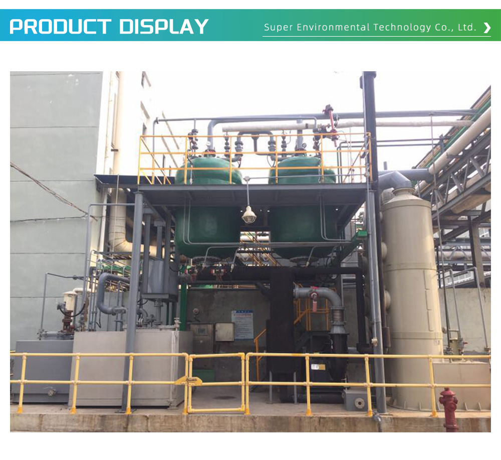 Exhaust Gas Treatment Equipment 1-30-X