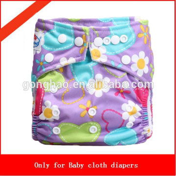High Quality China Wholesale Cloth Diaper Reusable Baby Nappy With Liner