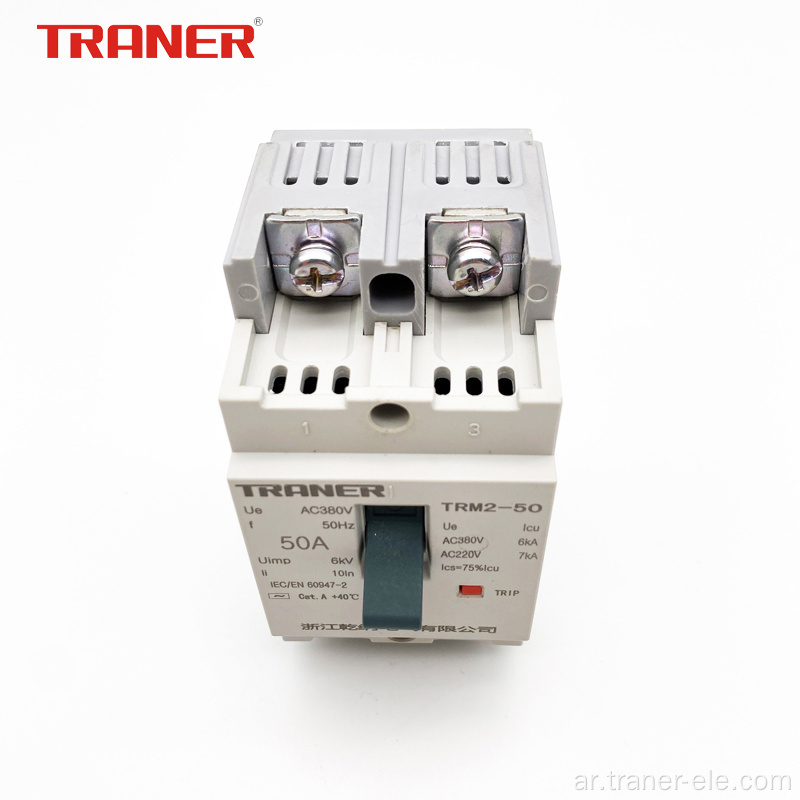 TRM2-50/2 Frame 50 Mini Size MCCB IEC 60947-2 Market