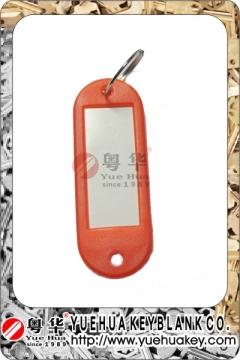 Red Key Tag
