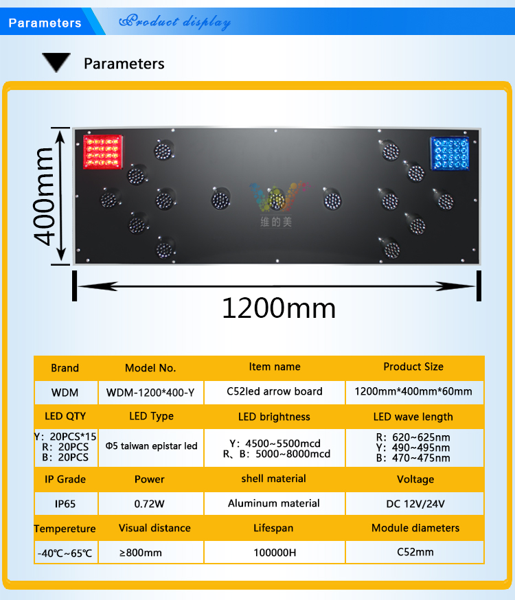 C52-led-arrow-board_02