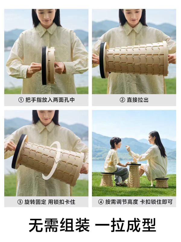 Height Adjustable Telescopic Folding Stool for Camping