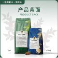 Granos de café tostado medio Hongguang Chuxu