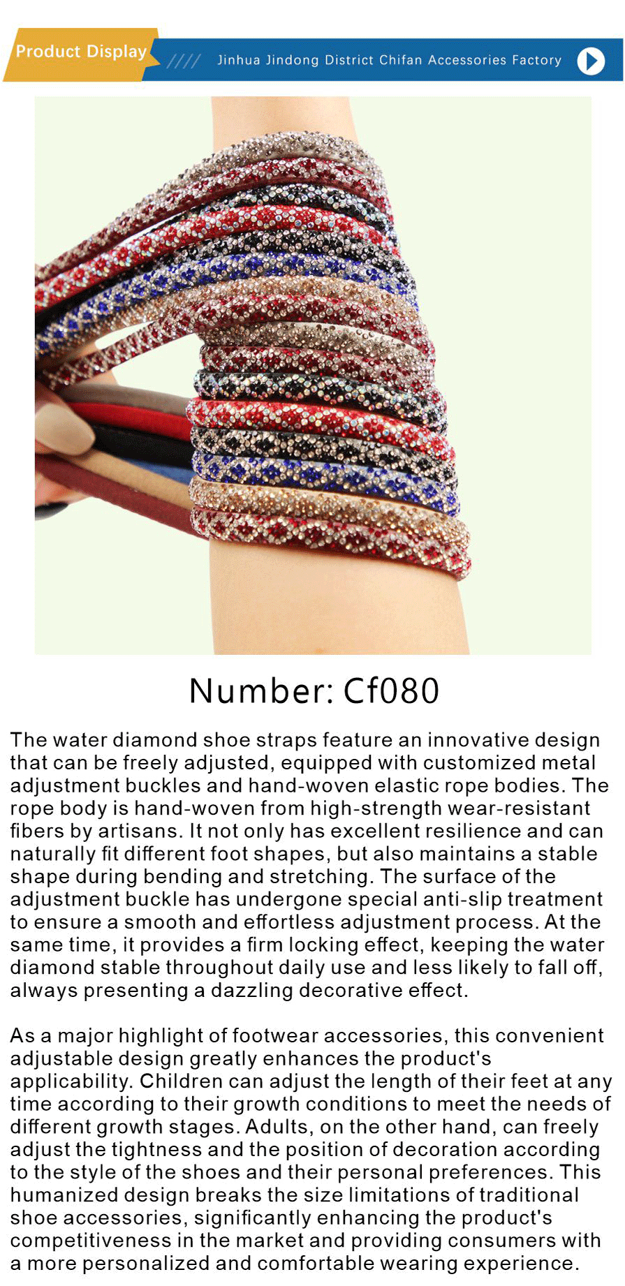 Drill the rope and drill the strip-xiiangqing1-CF080