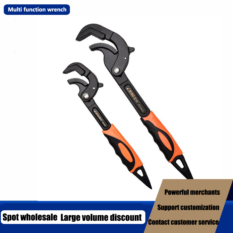 Large open end multifunction wrench Automatic locking quick opening pipe wrench