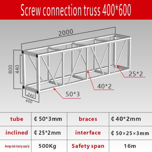 pin-lock truss for concert rigs