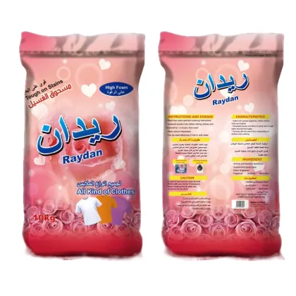 5kg Laundry Detergent Products: Powder, Capsules, Persil, and Perfume Options