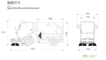 Electric Road Sweeper