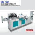 Machine d&#39;imprimerie à écran ruban à haute précision
