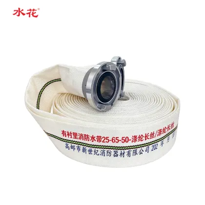 Reliable Professional Fire Fighting Hose Equipment