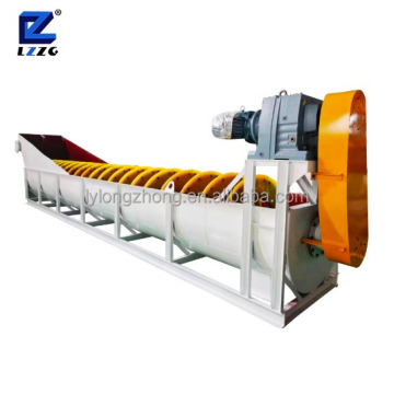 200t/h Screw Sand Washer and Classifier for Sale
