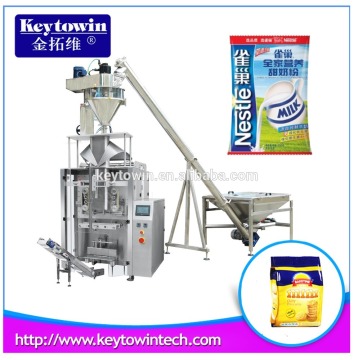 Powder packaging machine