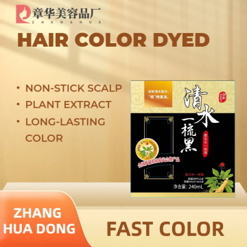 Série de cores instantâneas Zhang HuaDong para cabelos veganos