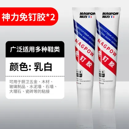 Strong High Strength Modified Silicone Nail Free Glue