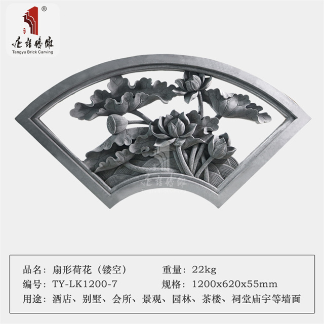 TY-LK1200-7