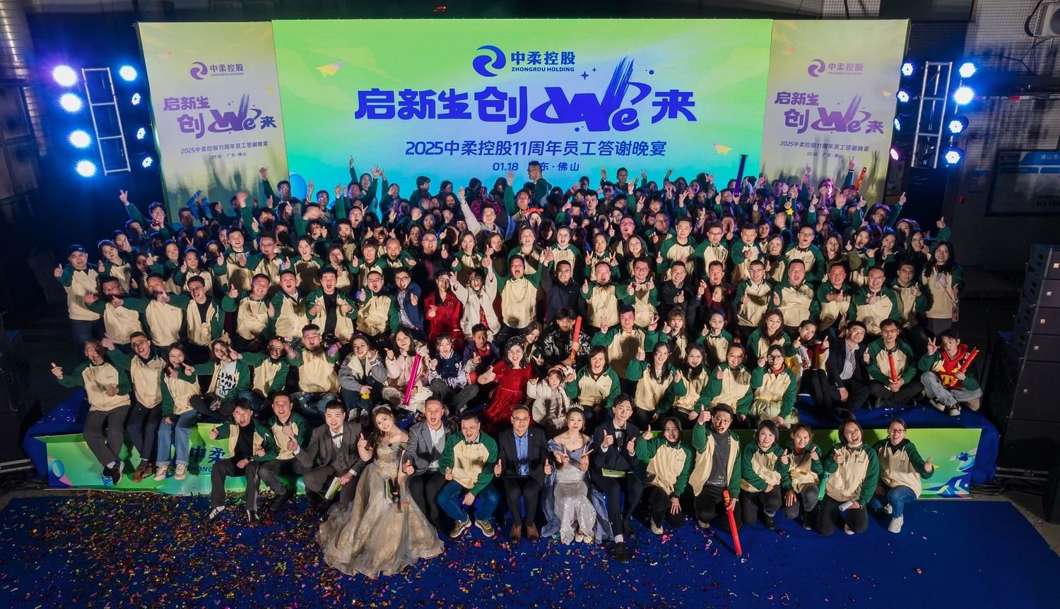 Zhongrou Holdings4