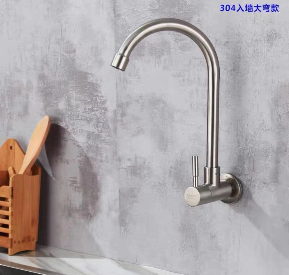 Grifo de cocina de estilo clásico de acero inoxidable 304 montado en la pared para un solo frío