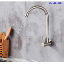 Grifo de cocina de estilo clásico de acero inoxidable 304 montado en la pared para un solo frío # acero inoxidable