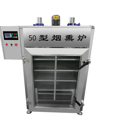 Industrial Meat Smoking Machine / Digital Meat Smoker