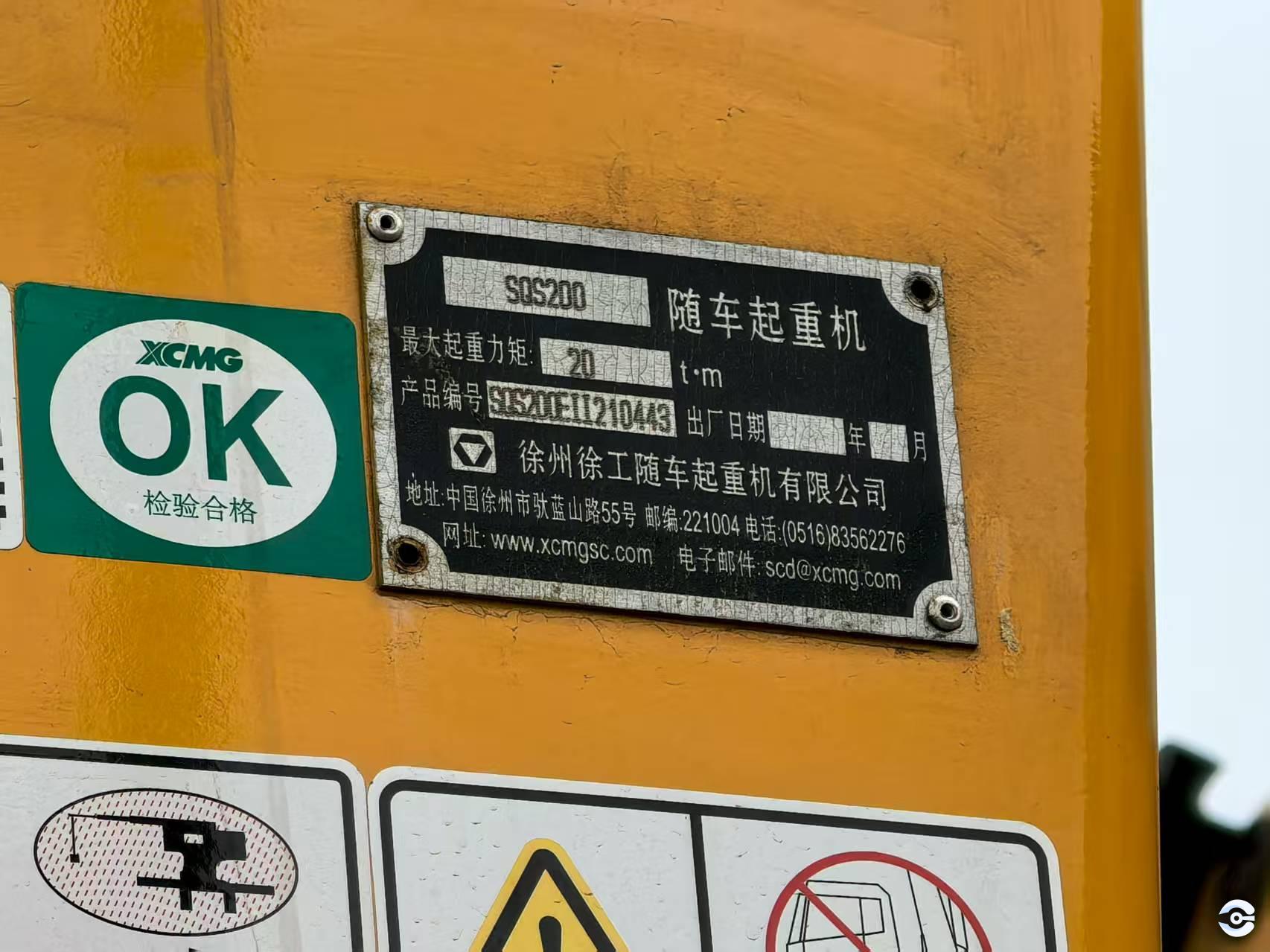 SQS200E (12)