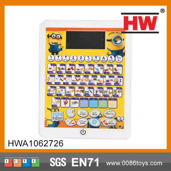 Educational Plastic English Arabic Children Intelligent Learning Machine