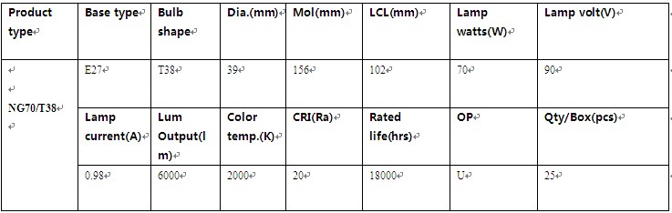 High Pressuresodium Lamp 70W