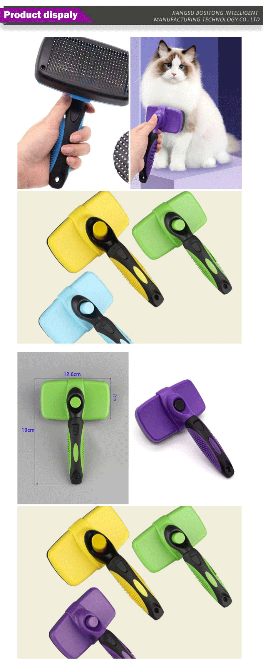 Pet cleaning-xiangqing1-BST033