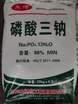 Tripe Sodium Phosphate (Industrial grade)
