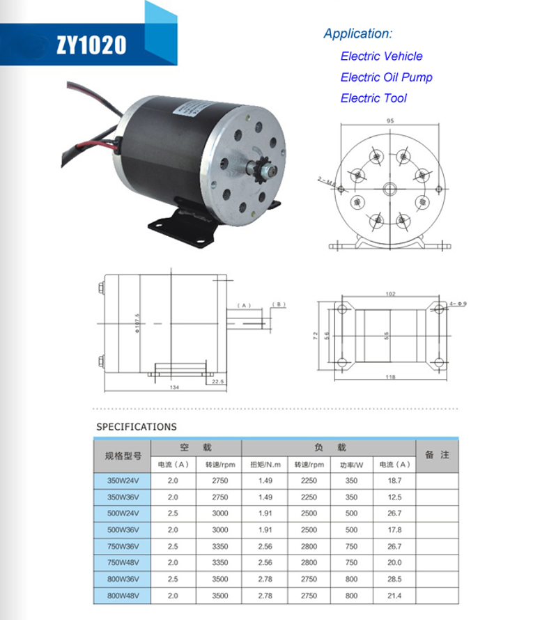 Zy характеристики. Zy характеристики. Zy характеристики. Электродвигатель 36v 500w. Junfa робот пультовод zy818335.