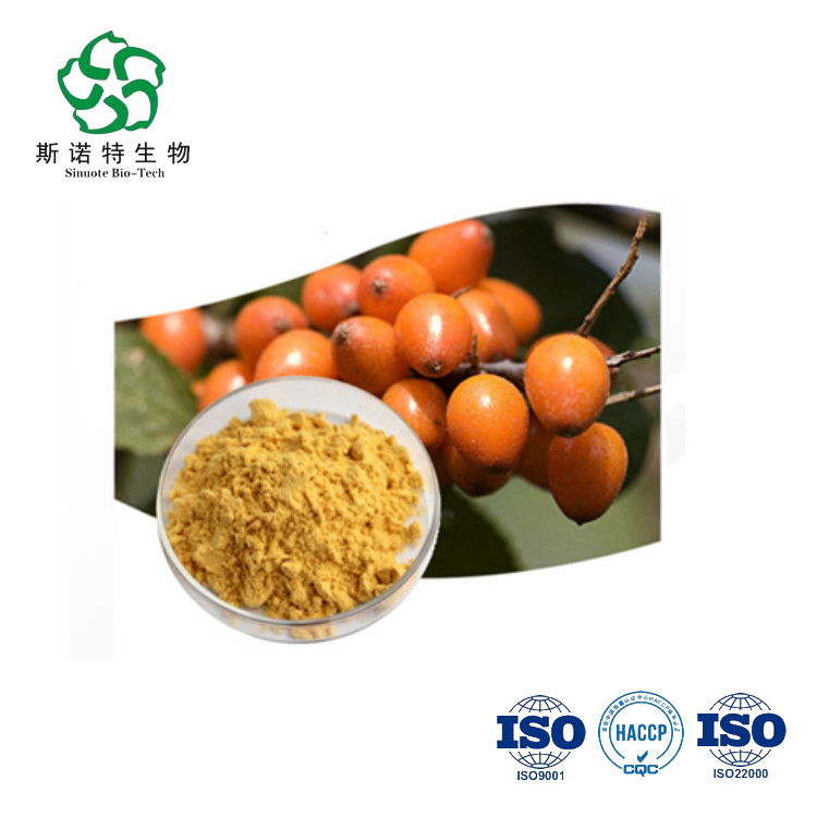 Muestra gratis Seabuckthorn Powder Seabuckthorn Flavone