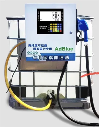 Good Price Vehicle Urea Filling Machine - Urea Dispenser Equipment