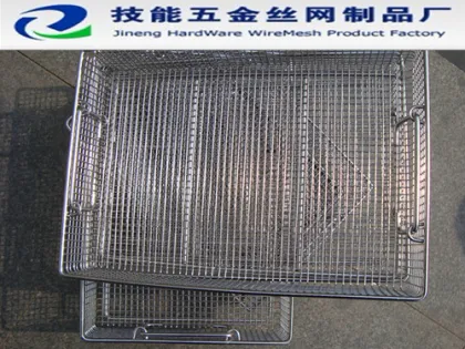 disinfection baskets/vagatables baskets/ storage baskets