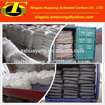 Anthracite coal based activated carbon pellet