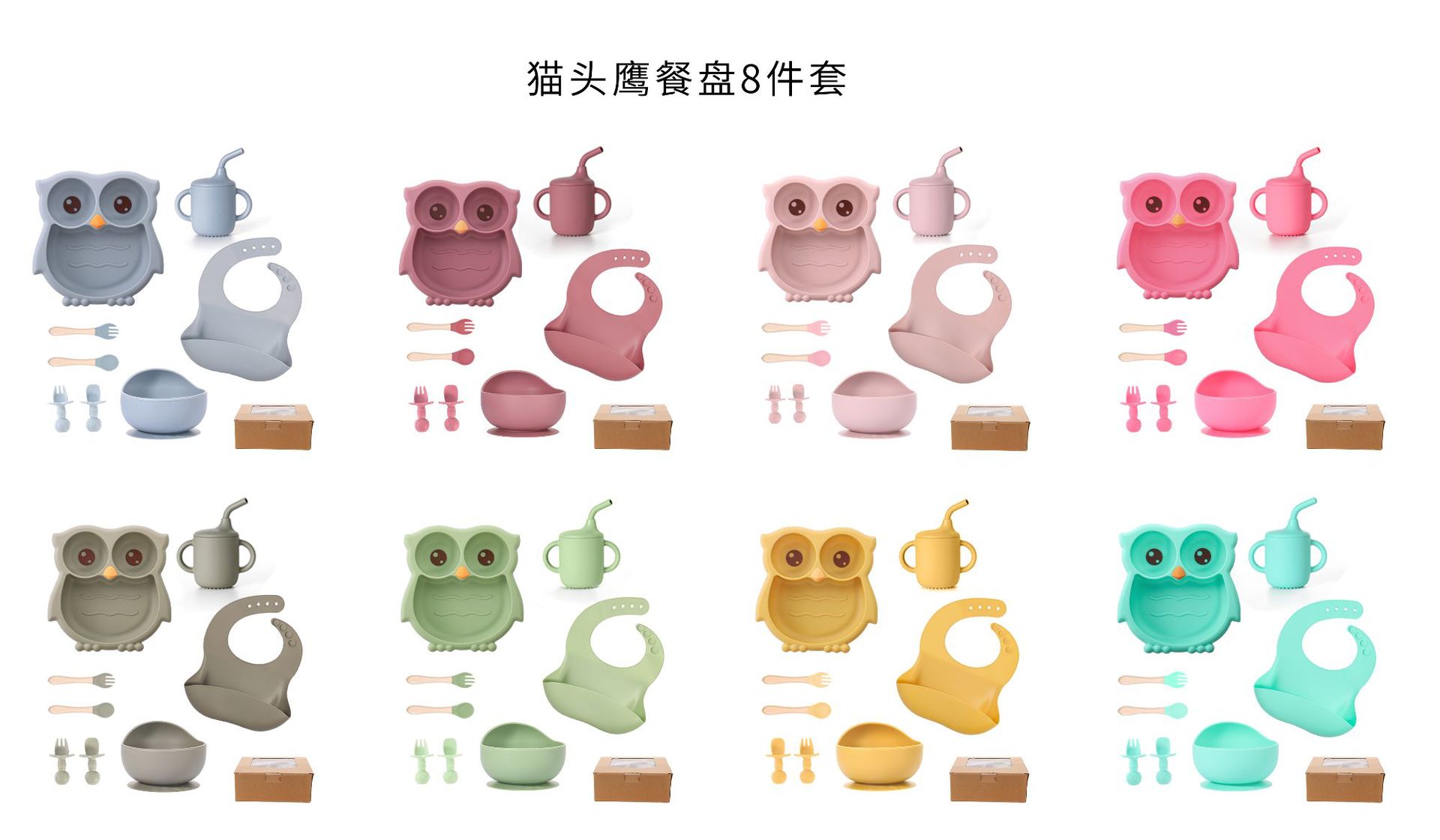 owl silicone plate detail photo MFZ-P009